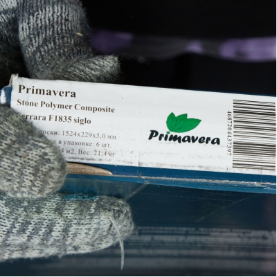 Кварц-виниловая плитка SPC Primavera Ferrara Siglo (2,09 м2). Фотографии, цена, характеристики
