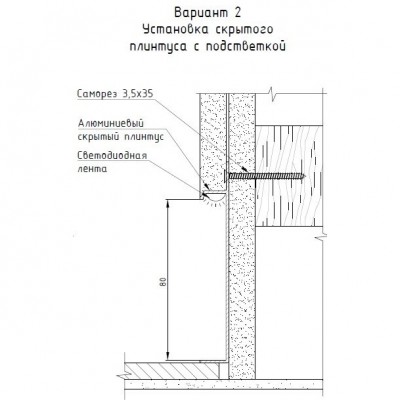 Купить Плинтус скрытого монтажа PRO DESIGN 235 UNIVERSALE 2700 мм. RAL 9005 Черный. Фотографии, цена, характеристики