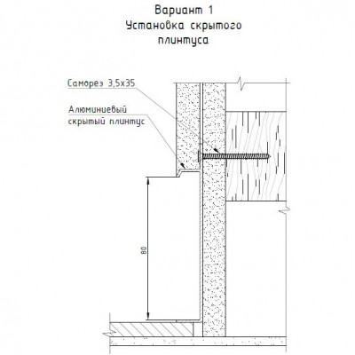 Купить Плинтус скрытого монтажа PRO DESIGN 235 UNIVERSALE 2700 мм. Анодированный. Фотографии, цена, характеристики