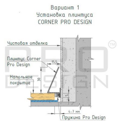 Купить Плинтус Pro Design Corner 570 Анодированный 2600 мм. Фотографии, цена, характеристики