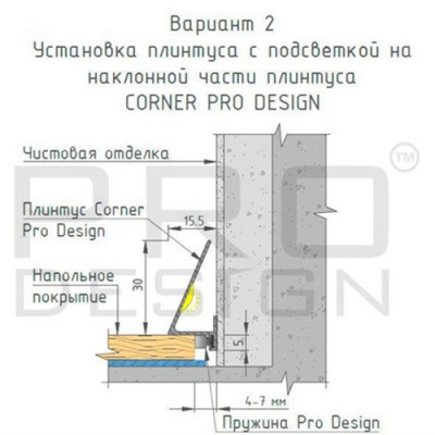 Купить Плинтус Pro Design Corner 570 Анодированный 2600 мм. Фотографии, цена, характеристики